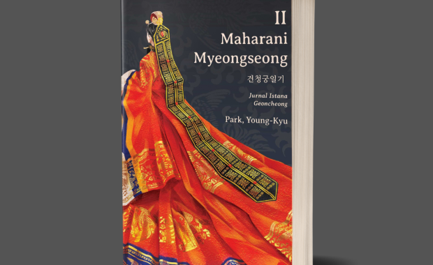 Maharani Myeongseong 2: Jurnal Istana Geonceonggung