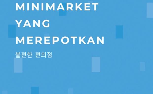 Minimarket Yang Merepotkan